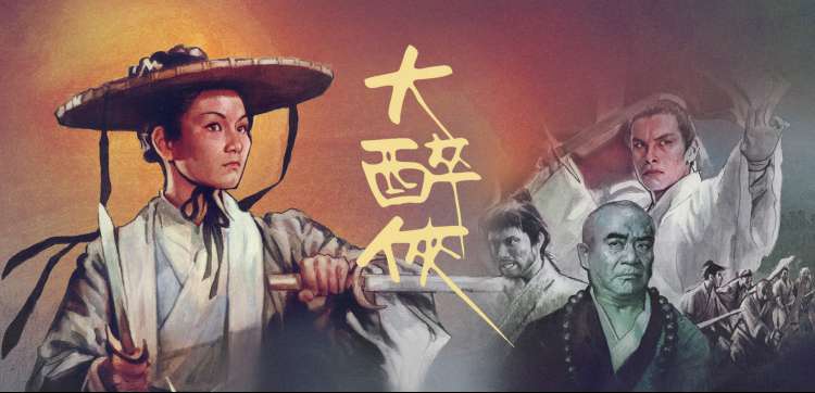 口碑趋势观测台示意，灰白玻璃台面与黄色折线刻度
