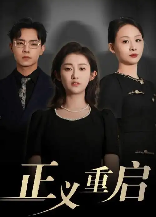 《汉江以北》档案配图，夜色中的桥体与追逐剪影