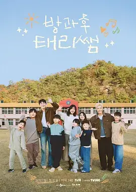 《七月照相馆》档案配图，相馆橱窗与冲洗中的底片